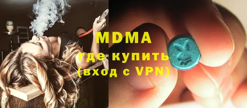 наркотики  Углегорск  MDMA кристаллы 